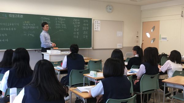 韓国人講師の特別授業 高木学園女子高等学校