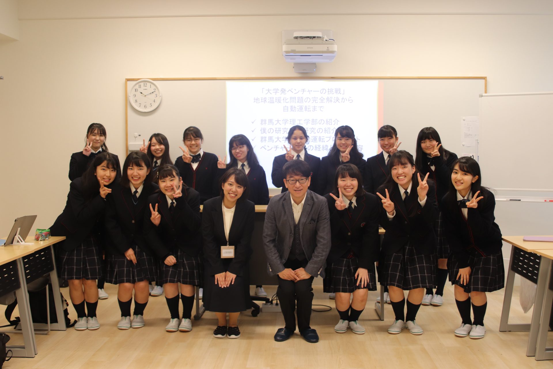 生徒特派員レポート 群馬大学 理工学部 板橋教授のお話を聞きました 英理女子学院高等学校 生徒特派員レポート 群馬大学 理工学部 板橋教授のお話を聞きました 英理女子学院高等学校
