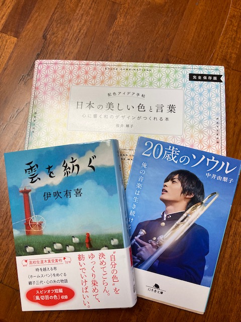 これが高木選書！