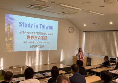 台湾の大学は費用が非常に低く抑えられます