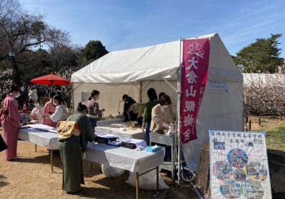 土曜日は良いお天気に