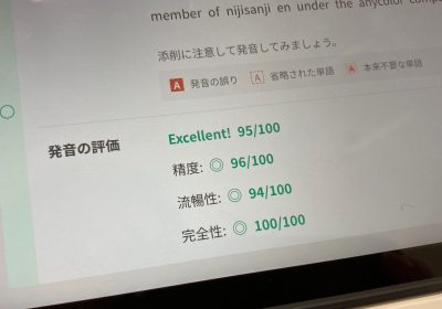 95点！スゴイ！