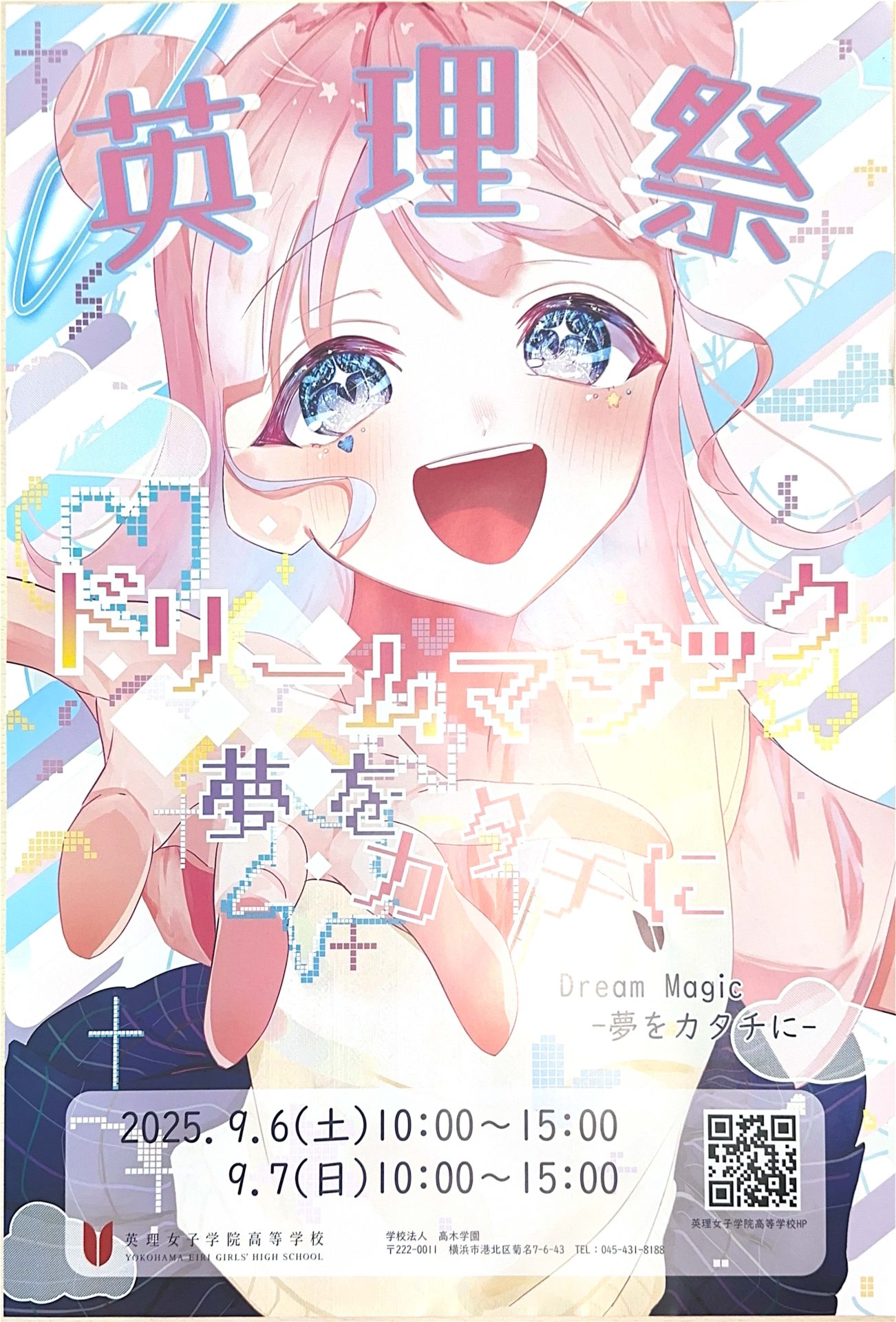 module_mix_caption