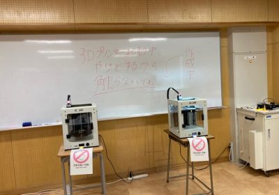 「情報」の授業でとても興味深い発表もあった他校の文化祭