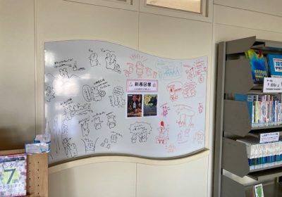 いつもスゴイ！図書室前の力作