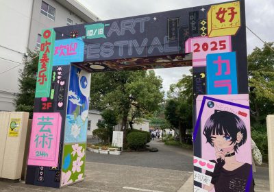 こちらが門の表側ですが