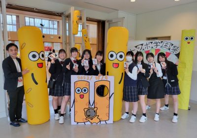 TOPPO学園祭