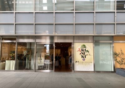 1Fのこのスペースで