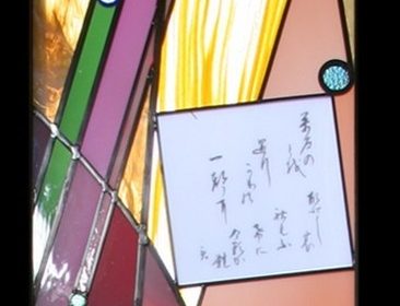 実はこれをモチーフに