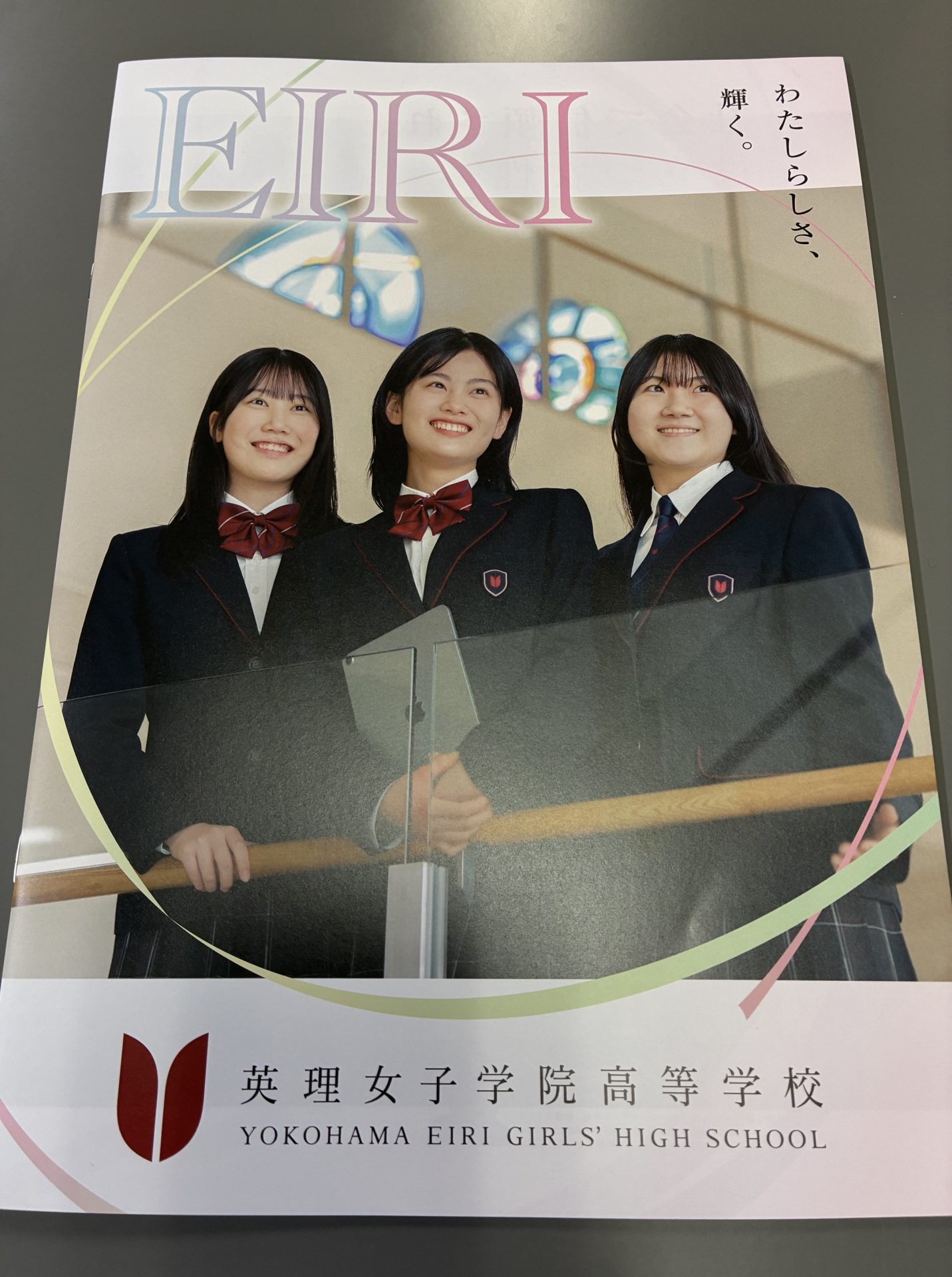 表紙はこのような感じで