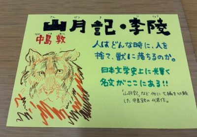 手描きのPOPも凝っているとのこと