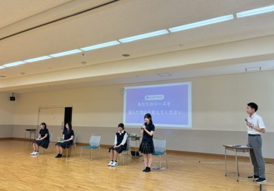 コース紹介は、各コースの生徒が代表でお話します