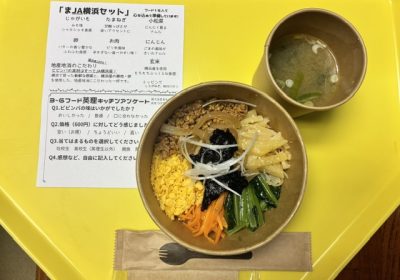 大好評だったビビンバ丼