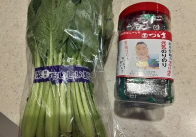 まさかの！出川さんの海苔